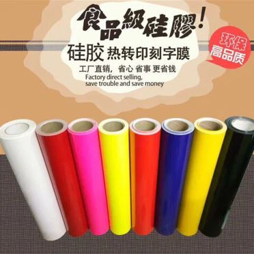 Silikonski prenos toplote Vinyl Roll